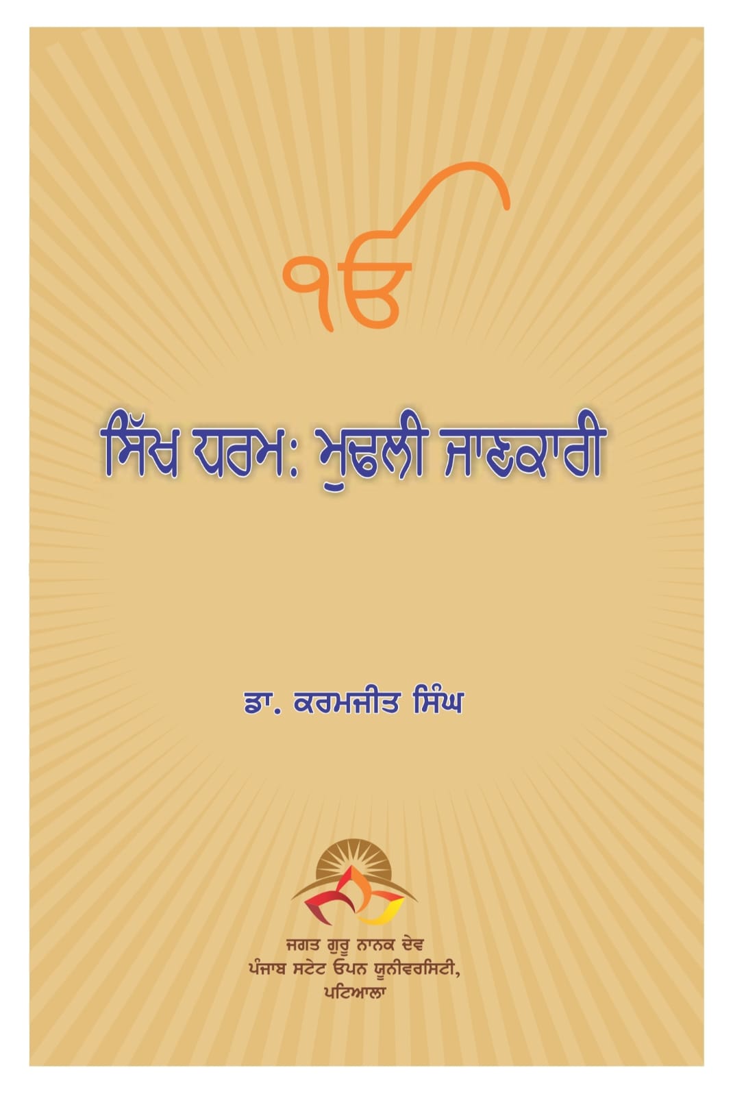 Book 2